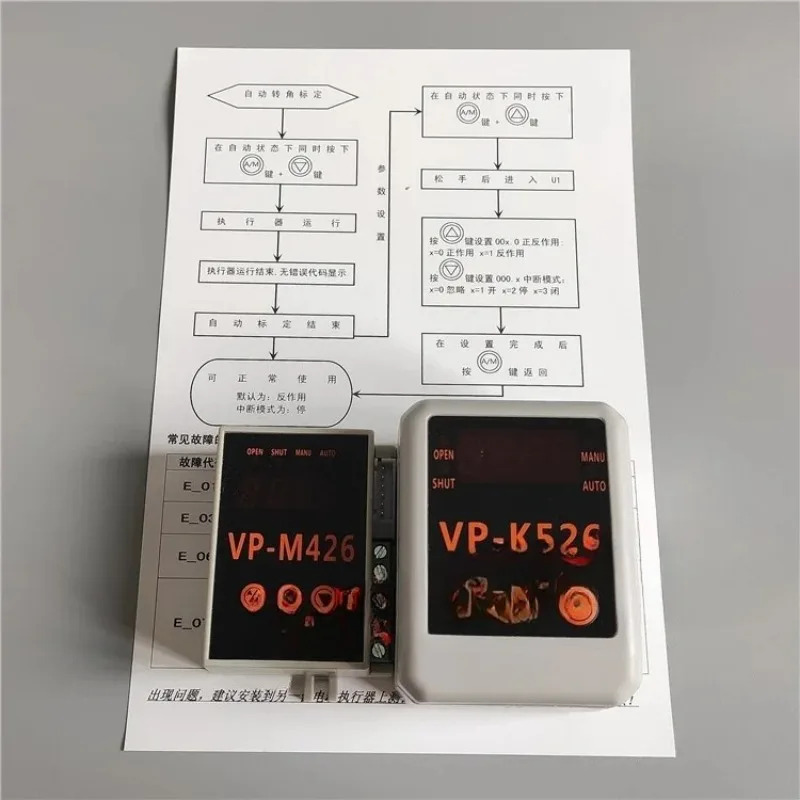 VP-K526 VP-M426 지능형 밸브 로케이터 AC220V 4-20mA 조절