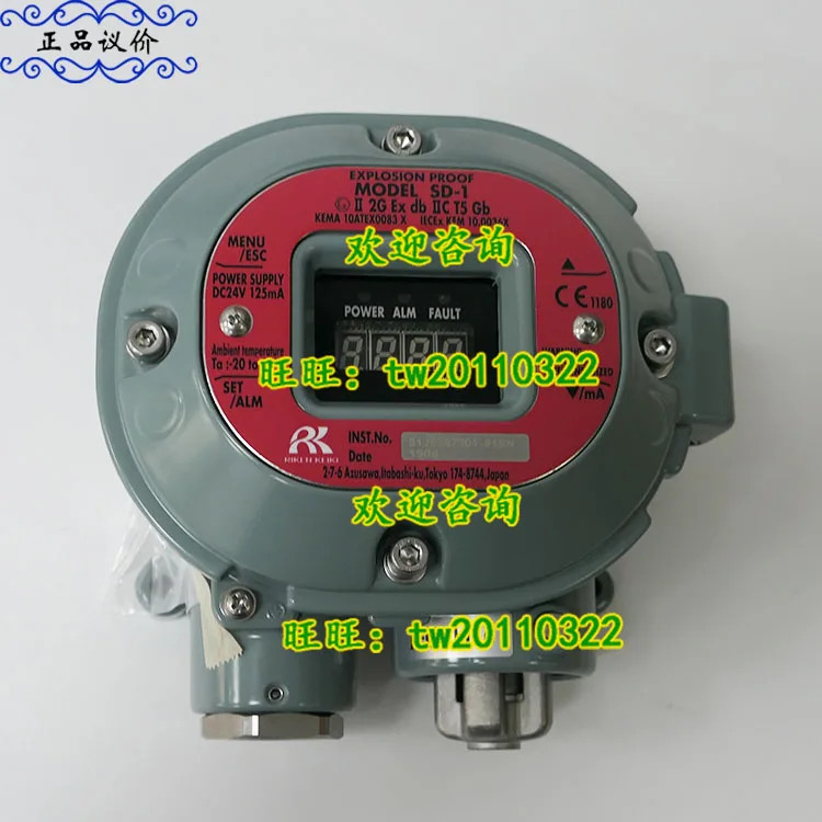 물리적 SD-1 SD-1GP RIKEN 전해질 휘발 농도 감지 센서