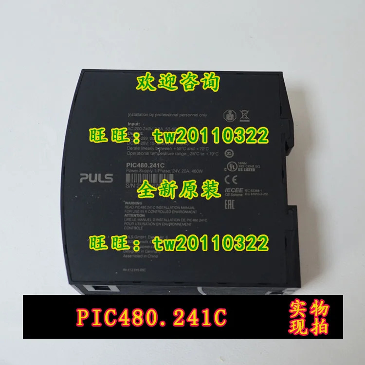 물리적 PIC480.241C PULS 스위칭 DC 조정 전원공급장치