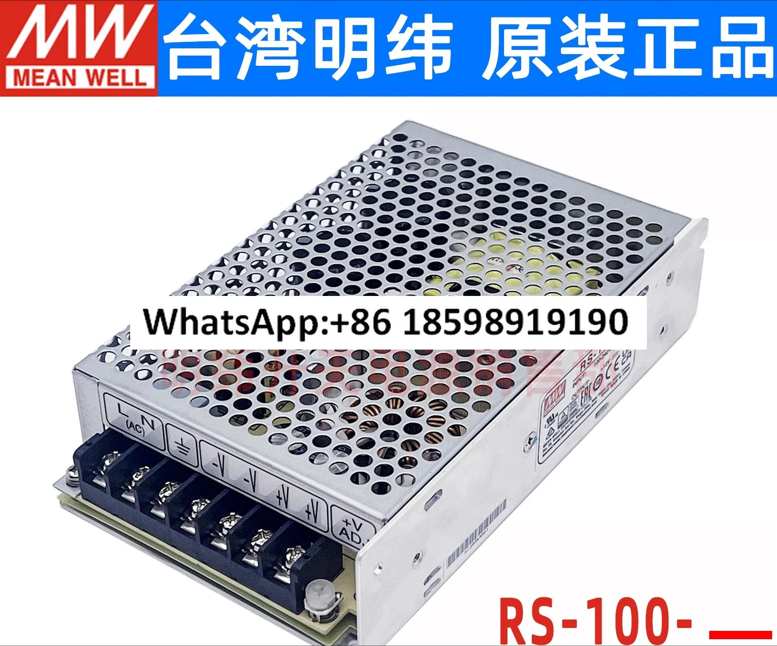 스위칭 전원공급장치 RS 100 3 3V5V12V15V24V48V 100W 레귤레이터 S 변압기 NES