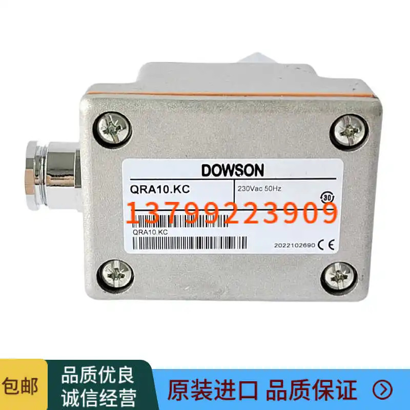 DOWSON 불꽃 센서 KLC1000 QRA10.KC