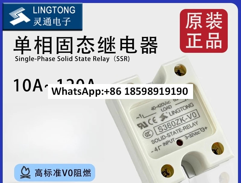 산업등급 SSR DC 제어 AC 단상 솔리드 스테이트 릴레이 10A 120A 25 480VAC