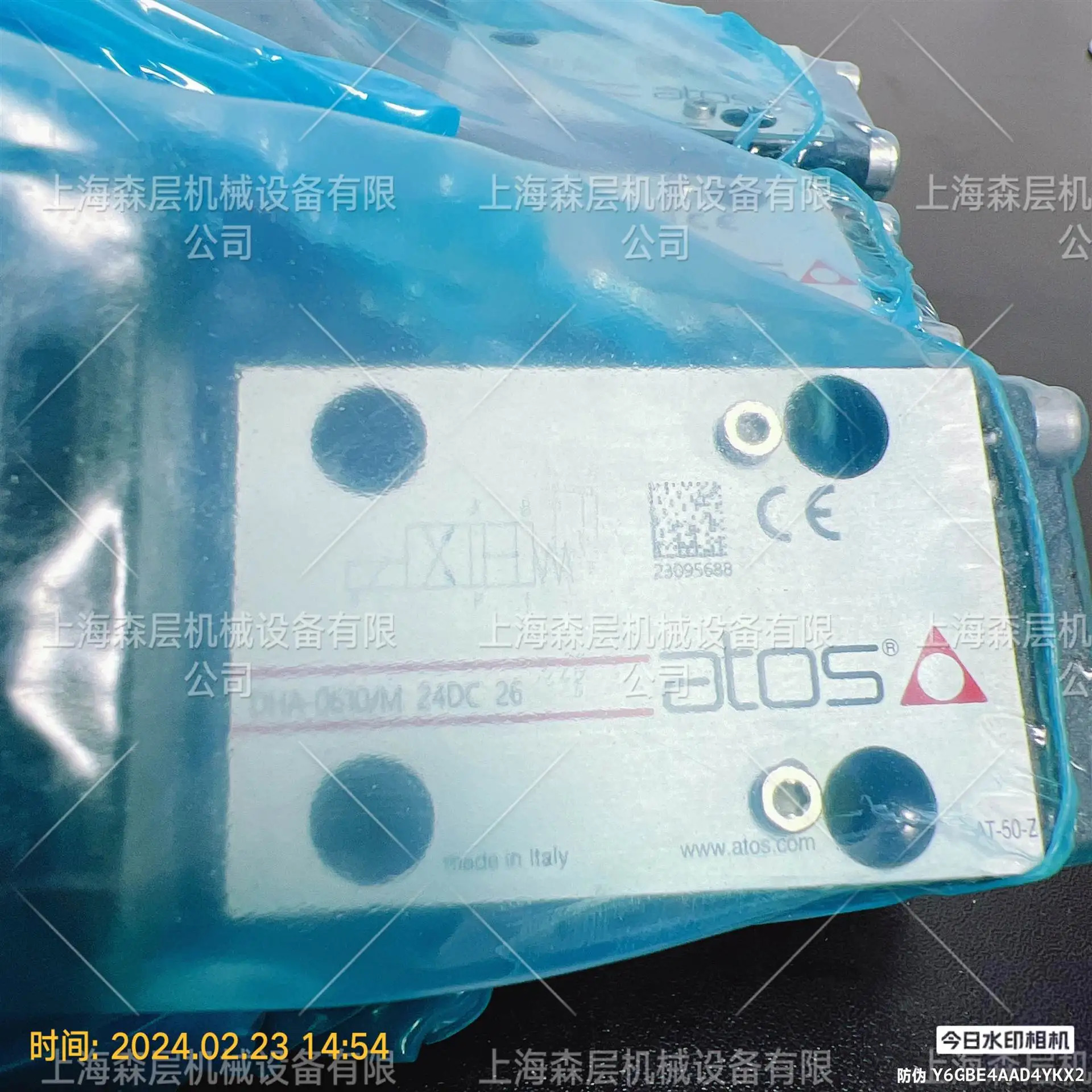 ATOS 유압 감압밸브 RZGO-A-033/210 31 Shanghai Mori Layer 원본