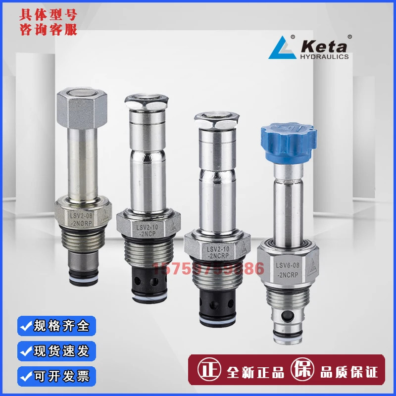 나사형 카트리지 밸브 2위치 2방향 솔레노이드 LSV-08-2NCP LSV6-08-2RNCRP.1PCS