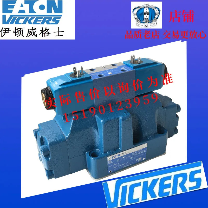 VICKERSDG5V-8-S-8C-E-VM-U-D-10