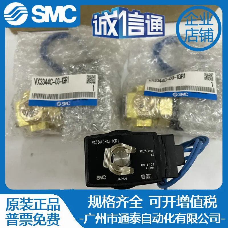 SMC 솔레노이드 밸브 VX3344-03-3G/3GR1/4G/4GR1/5C1-B/5C-B