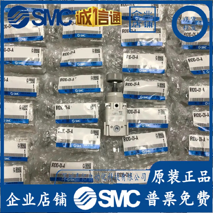 SMC 압력 조절기 IR1010 IR1020 IR1000-01BG-A IR/2000/2010-02G-A