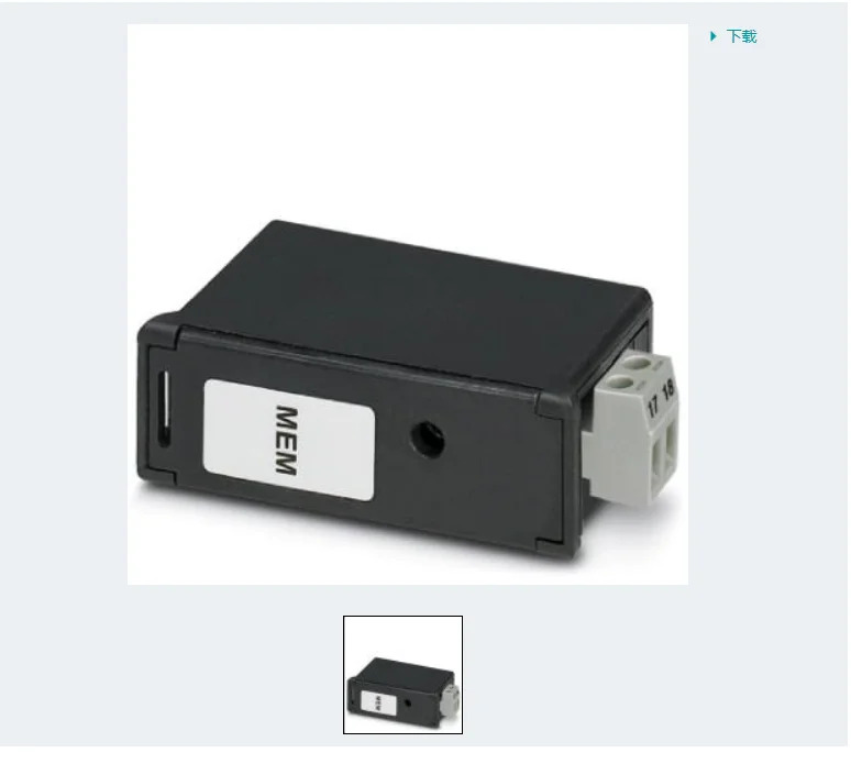 피닉스 특수 기능 Module-EEM-MEMO-MA600-2901370