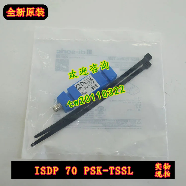 독일 Di-soric Desorui 광전스위치 ISDP 70 PSK-TSSL신