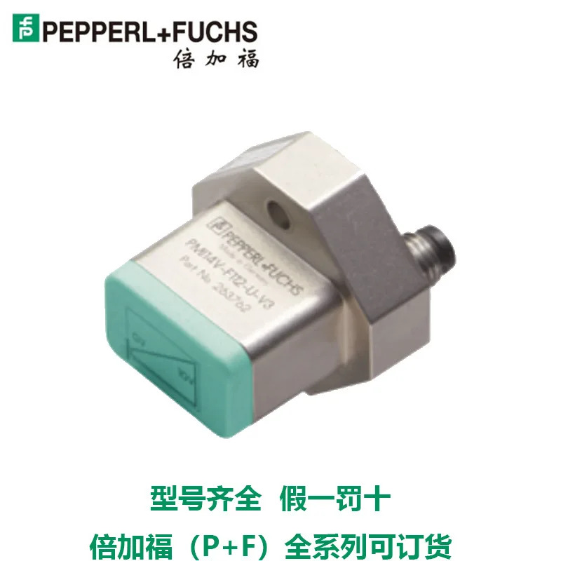 PMI14V-F112-U-V3 유도 포지셔닝 시스템 독일