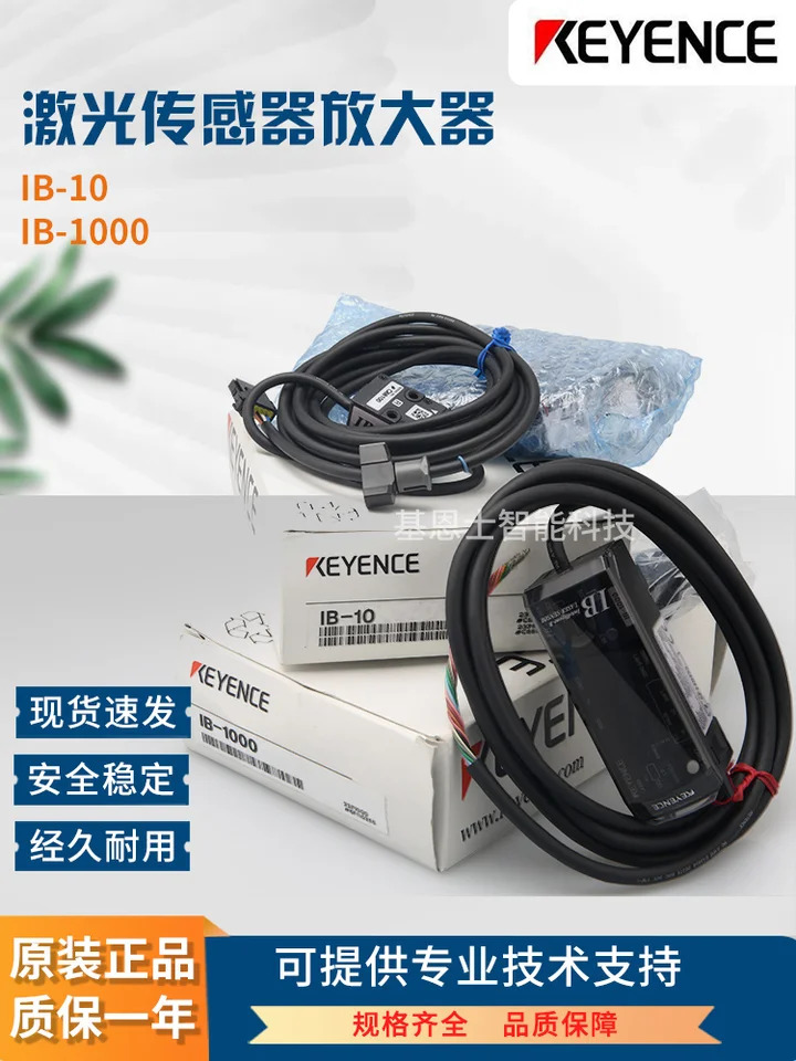 IG-028 IG-1000 IB-01/05/10/30/1000/1500/1050
