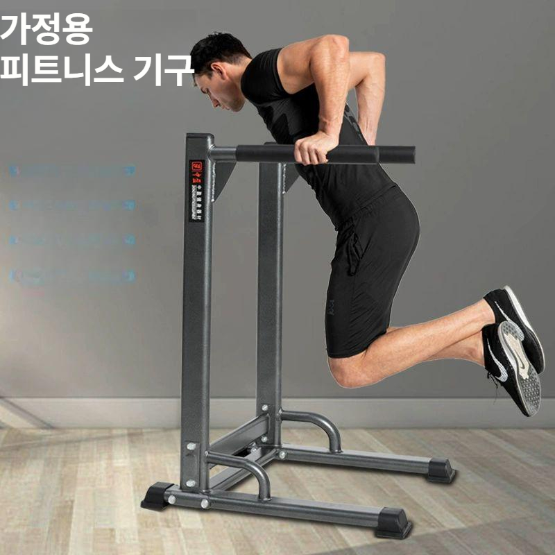 실내 평행봉 수평 철봉 피트니스 홈트레이닝 운동기구 딥스 풀업 체력단련 - 상세 이미지 2