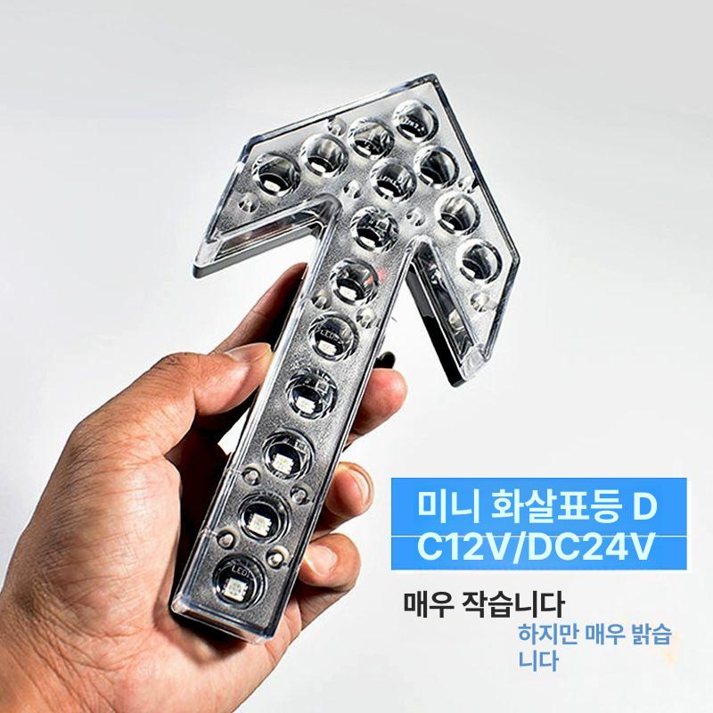 led 작업지시등 안전 조명 점멸등 경고등 방향지시등 비상등 깜빡이 유도등 공사용 - 상세 이미지 2