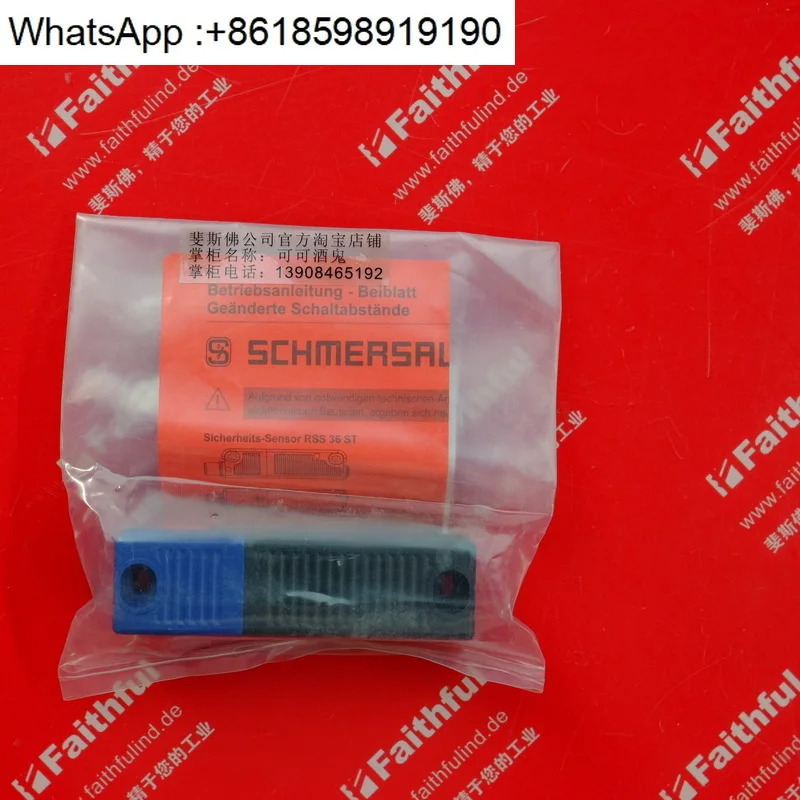 Schmersal 101213821 안전 스위치 RST 36-1-R