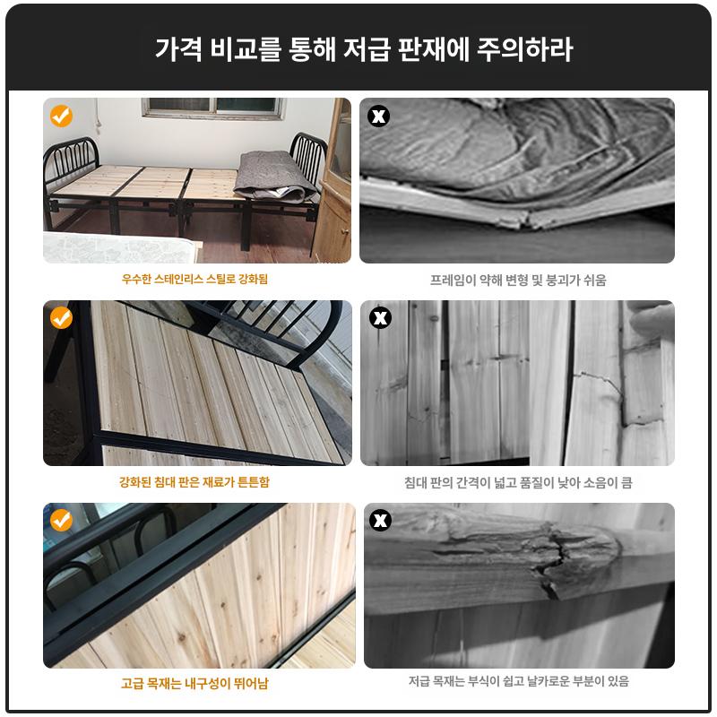 접이식 평상 폴딩 방부목 야외용 들마루 간이 캠핑 데크 펜션 프레임 피크닉 대청마루 - 상세 이미지 5