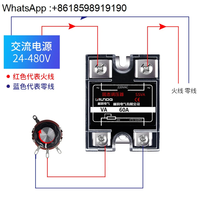 Linrun 단일 솔리드 스테이트 전압 조정기 220V60A 칩 부품 SSVA 60A SSR-1 60VA