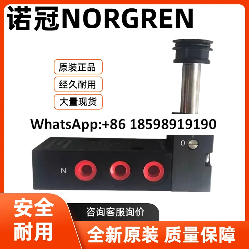6215M0510 4610 024 00NORGREN 솔레노이드 밸브 방폭형 6215M0540 4210