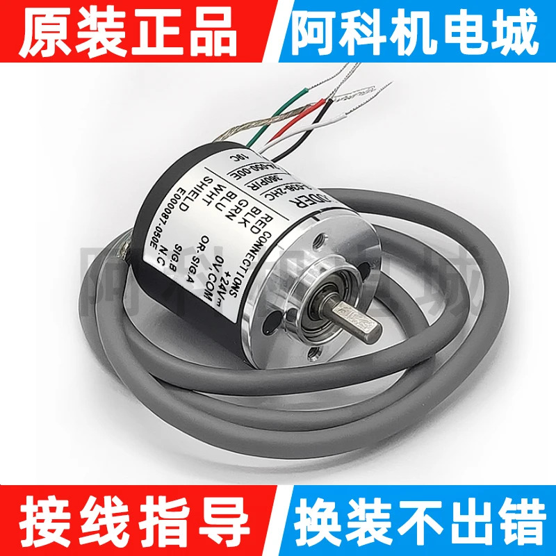 내부 비밀 제어 인코더 OSS-036-2HC-24-050-00E 광전자공학 NEMICON OSS-05-2HC