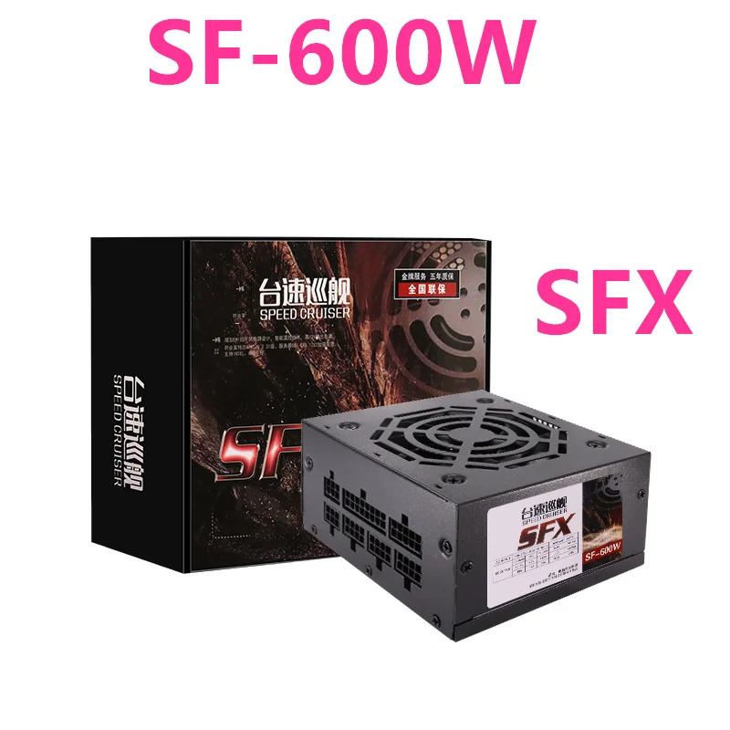 SpeedCruiser SFXPSU 온도 제어 저소음 호스트 전원공급장치 정격 600W 700W 스위칭 SF-700W SF-600W 신
