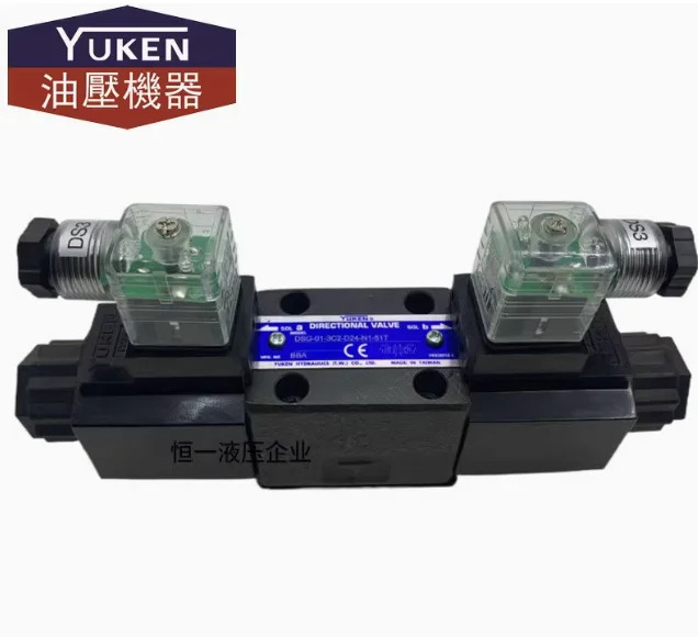 YUKEN 솔레노이드 밸브 DSG-01-2B2-D24-N1-50/51T DSG-01-2B2-A220-N1-50/51T DSG-01-3C2-D24-N1-50/51T DSG-01-3