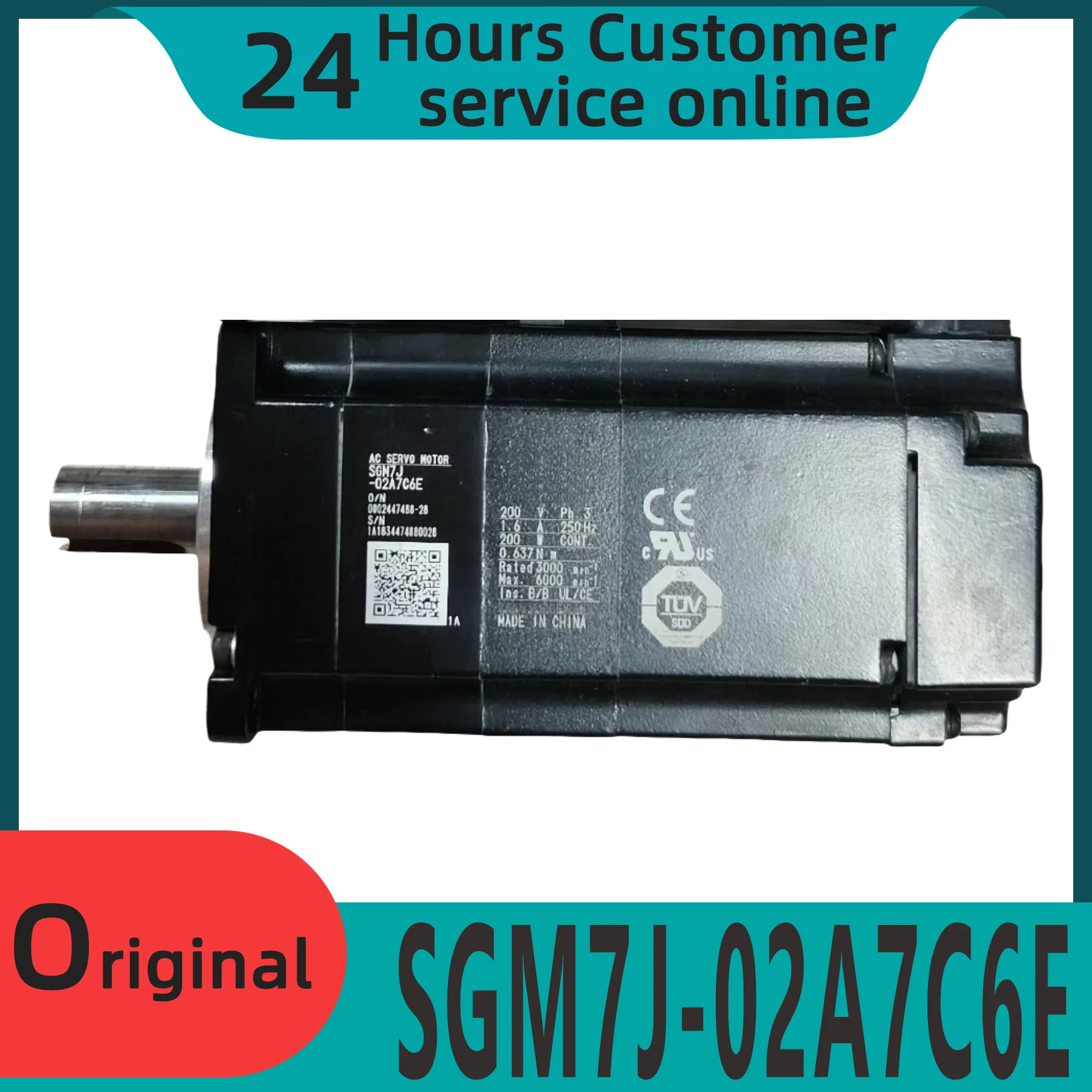 오리지널 모터 SGM호환7J-02A7C6E SGM호환7J-02AFC6E SGM호환7J-02AFC6S SGM호환7J-02A7C6S 신