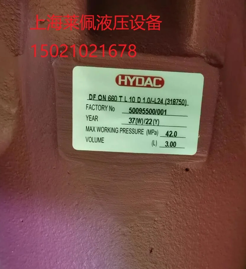 독일 HYDAC Hedek 센서 4WSE6E  HH01-24DG/V