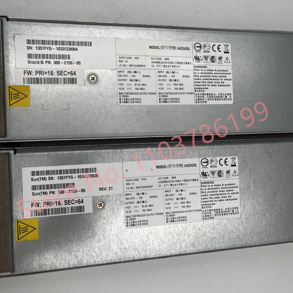 EMERSON 전원공급장치 2060W 300-2159-05