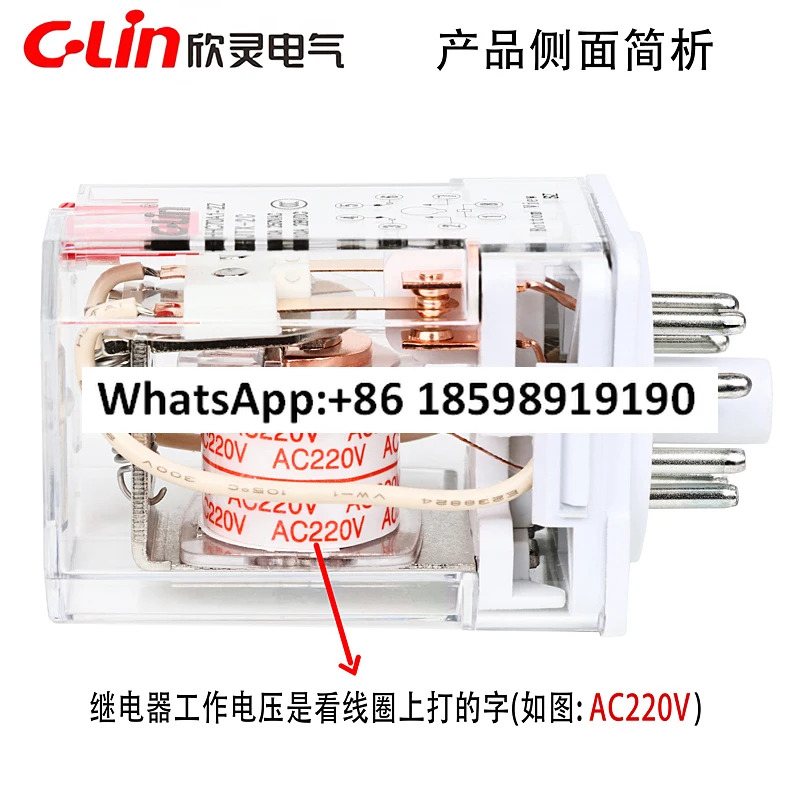 HHC70A 2Z JQX-10F-2C 220V AC 24V 소형 전자기 릴레이