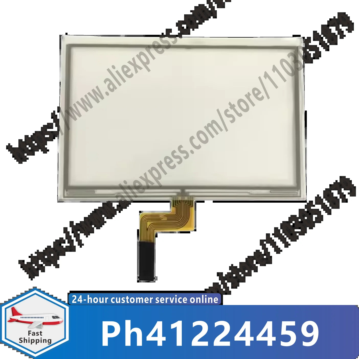 PH 41224459  REV A 7인치 20핀 터치스크린 유리 디지타이저