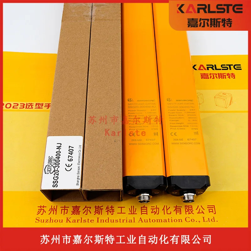 새 원본 Xuo SENSORC 안전 라이트 SSG20-300400-NJ