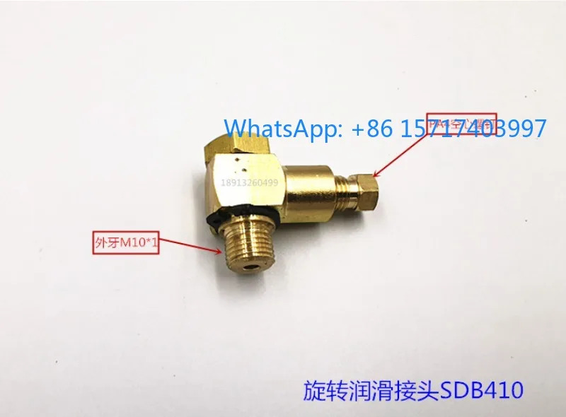티안 사출 성형기 윤활 부품 유니버설 조인트 로터리 SDB410/SDB610