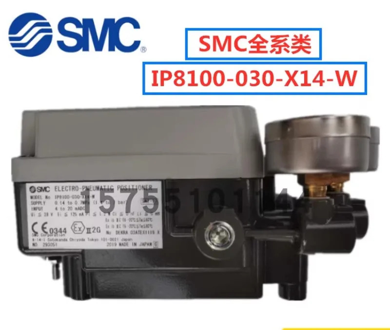 IP8100-031-H 밸브 포지셔너 IP8100-031 IP8000-030
