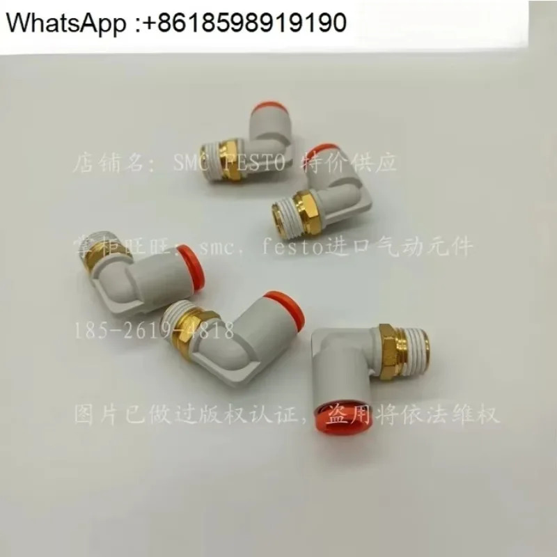 10pcs SMC 커넥터 KQ2L07-01AS 02AS 32A 32N 34AS 34NS 35AS 35NS 36AS M5A