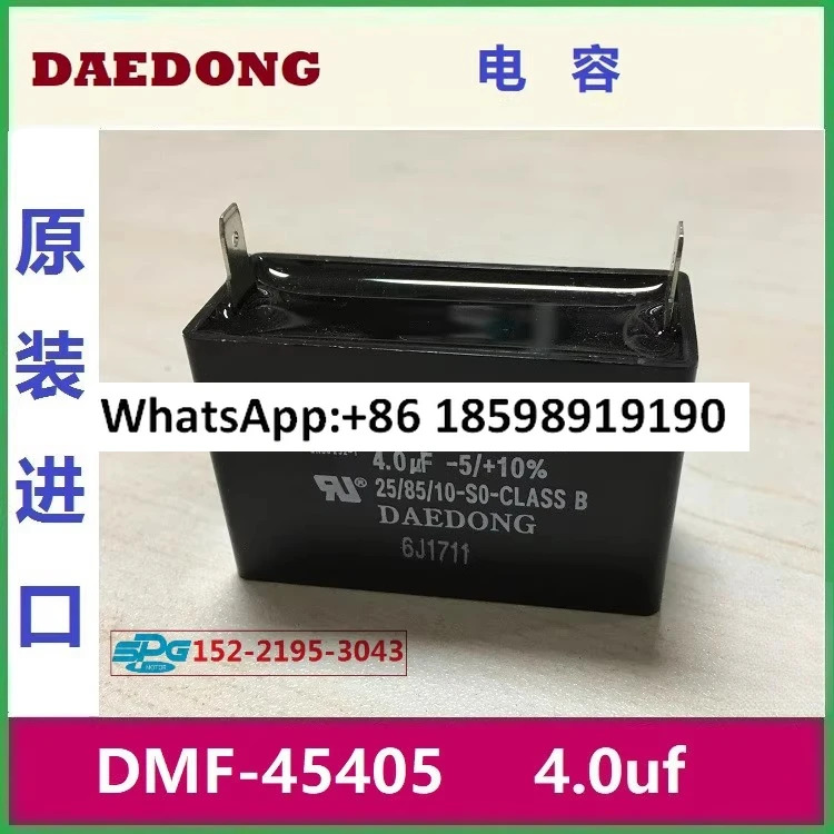 산 콘덴서 DMF 45405 SH 4 0uf
