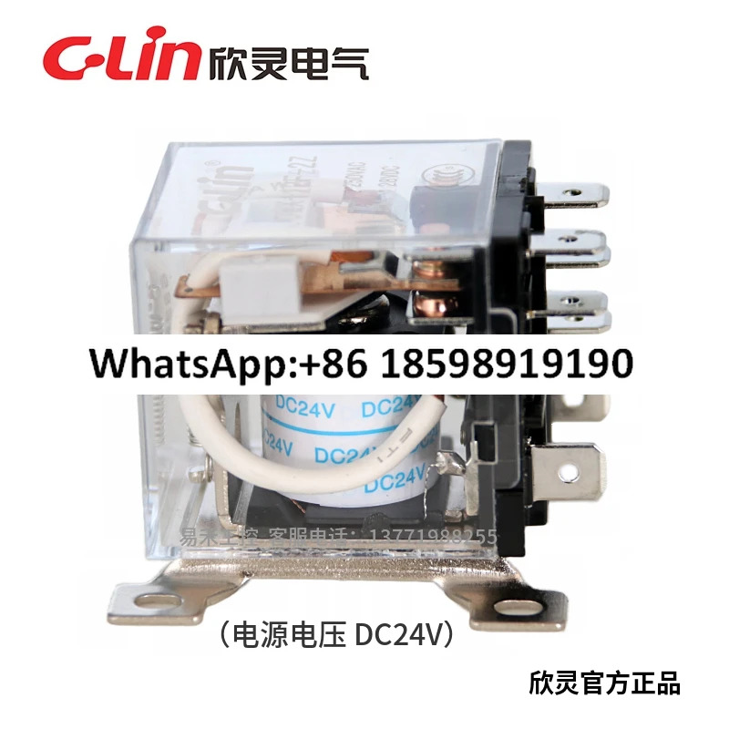고전력 중릴레이 JQX-12F-2Z HHC71A-2Z 터치포인트 30A AC220VDC24V