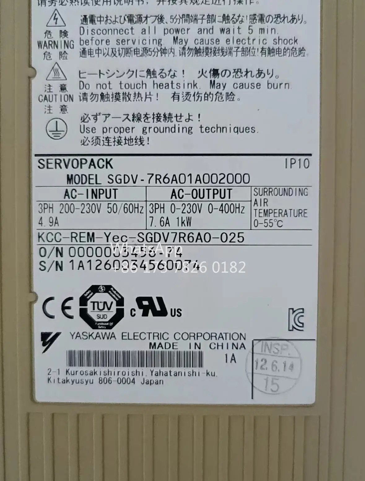 SGDV-7R6A01A 002000 리퍼된 서보 드라이브 1kW 리퍼 기능 OK