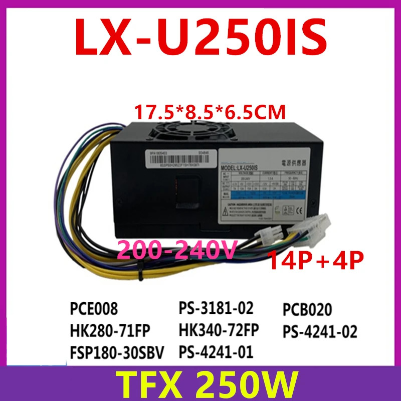 LXPOWER TFX 14핀 250W 전원공급장치 LX-U250IS HK280-71FP PCE008 HK340-72FP PS-4141-02 PCB020 FSP240-40SBV F