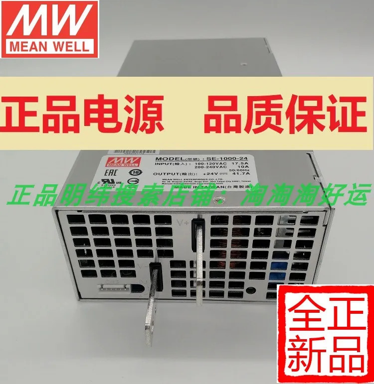 Mingwei 스위칭 전원공급장치 SE-1000-24 밝은 화학 제어 고출력 LED 조명 220V 24V