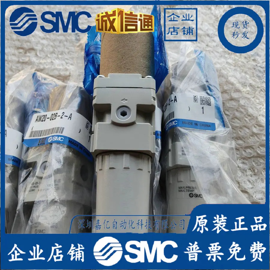 AW20-02-2-A AW20-02B-2-A AW20-02G-2-A AW20-02BG-2-A 필터 SMC