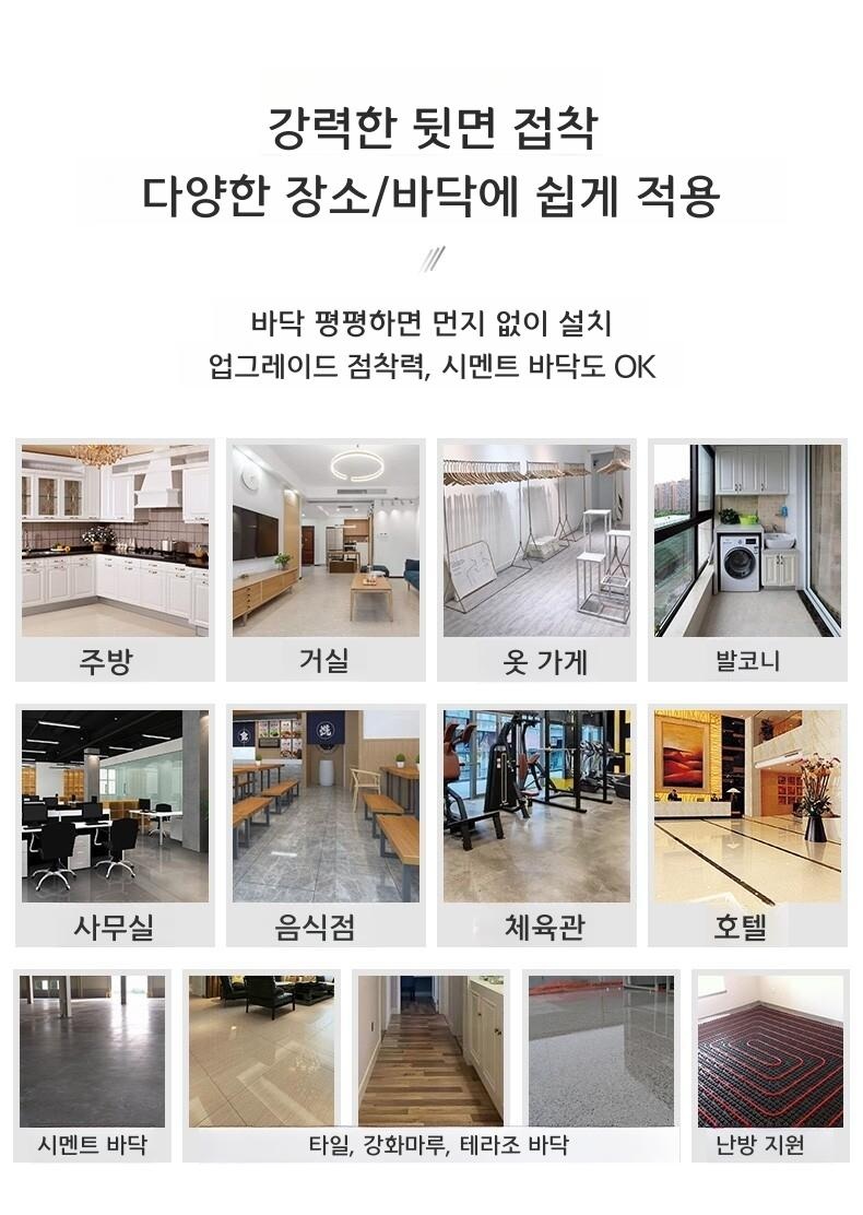 PVC 바닥 스티커 방수 내마모 시공 간편 유백색 30x30cm - 상세 이미지 3