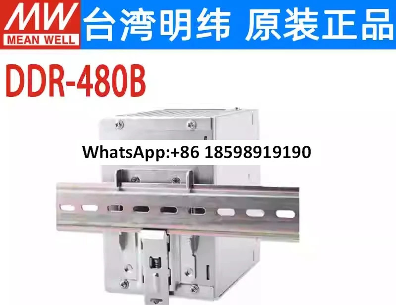 DC NDC 스위칭 전원공급장치 DDR 480B 480C 480D 480W 12V24V48V 110V
