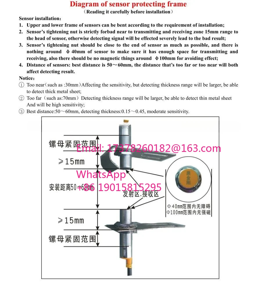 HJG.SP-II 신규 금속 이시트 감지 컨트롤러 24VDC 또는 220VAC 6M 센서 2개 포함