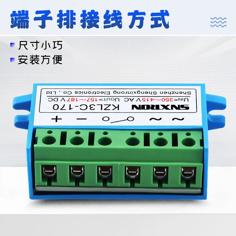 KZL3C-96/170 급속 제동 200-240VAC 157-187VDC 모터 모듈