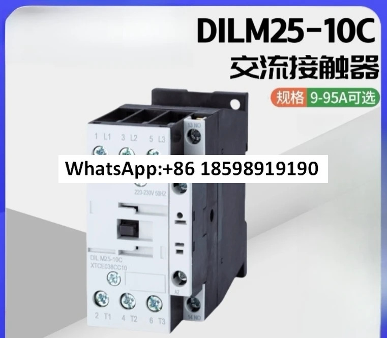 AC 접촉기 DILM25 10C AC220V DC24V AC110V
