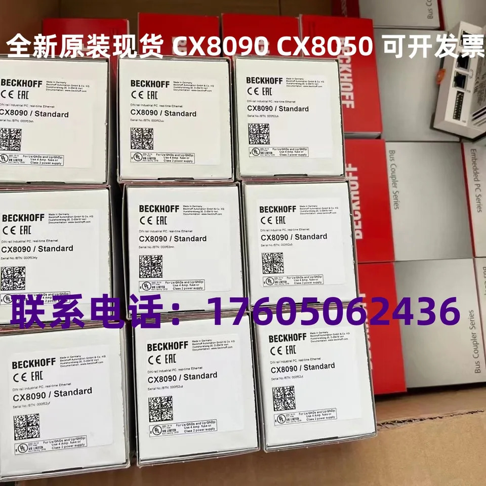 베크호프 모듈 PLC 컨트롤러 SF 익스프레스 CX8050 CX8090 포장 교섭신