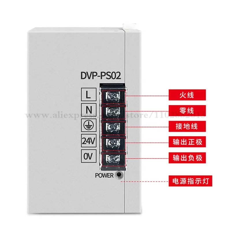 DVP-PS02 전원 DVPPS02 스위칭 전원공급장치