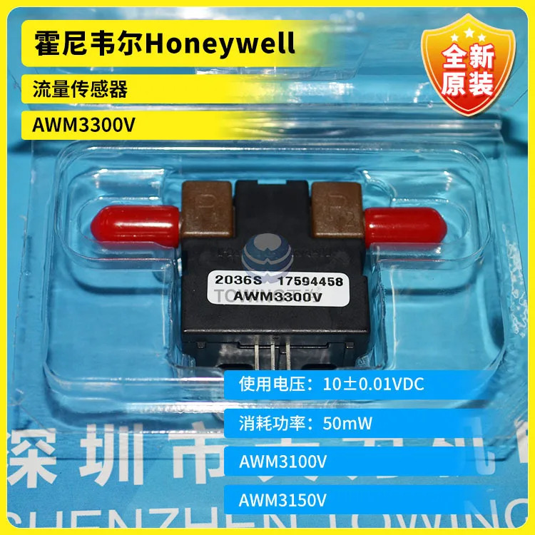AWM3300V AWM3100V AWM3150V AWM3303V 유량센서 신