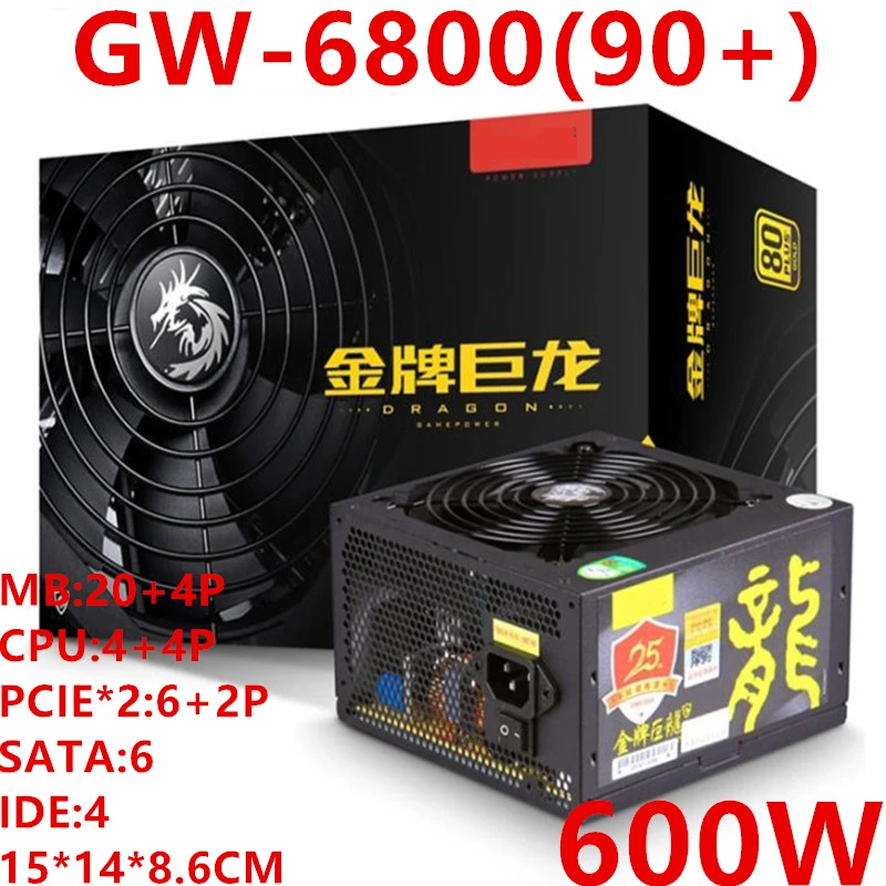 만리장성 골드 드래곤PSU 전원공급장치 GW-6800 GW-800SE 600W 700W 신