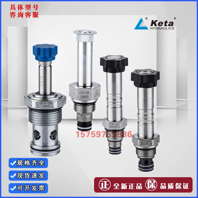 나사형 카트리지 밸브 2위치 2방향 솔레노이드 LSV-08-2NCP LSV6-08-2RNCRP.1PCS