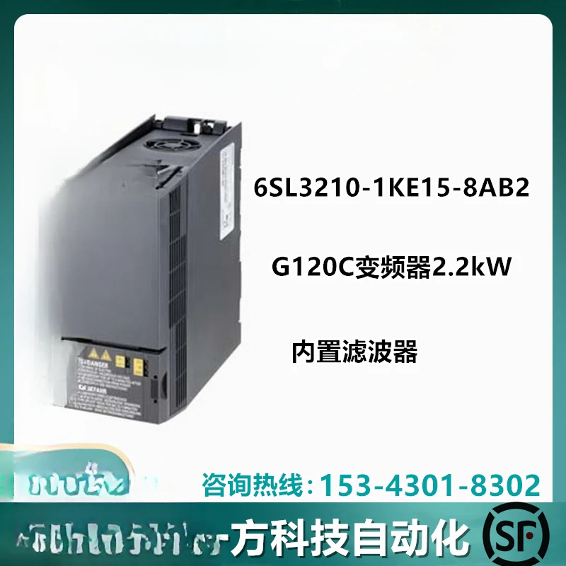 필터 내장 명목 전력 인버터 6SL3210-1KE15-8AB2 G120C 2.2kW